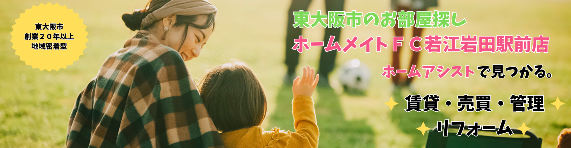 イメージ画像1
