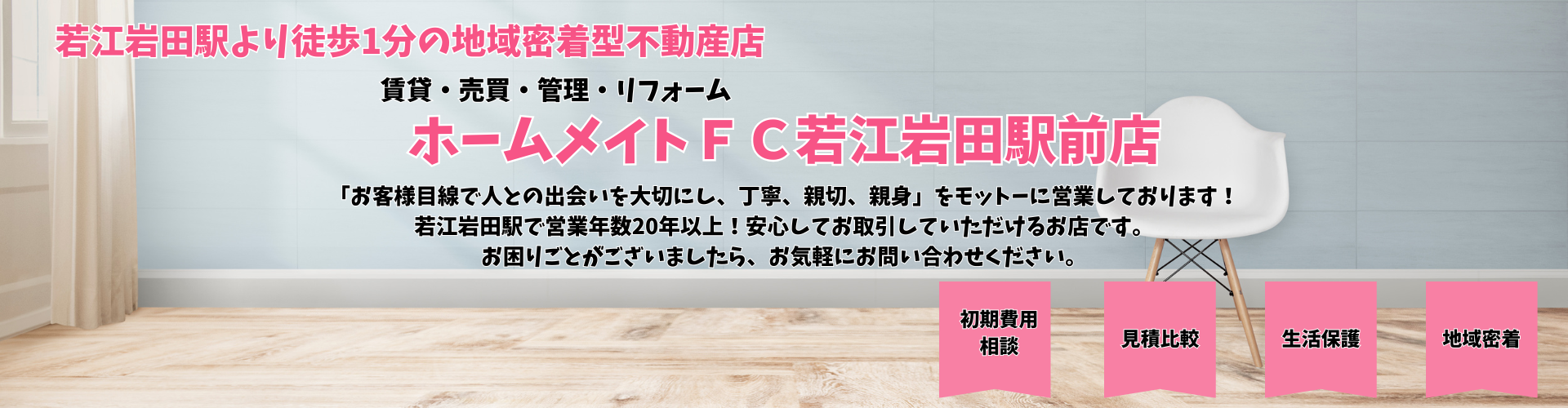 イメージ画像2